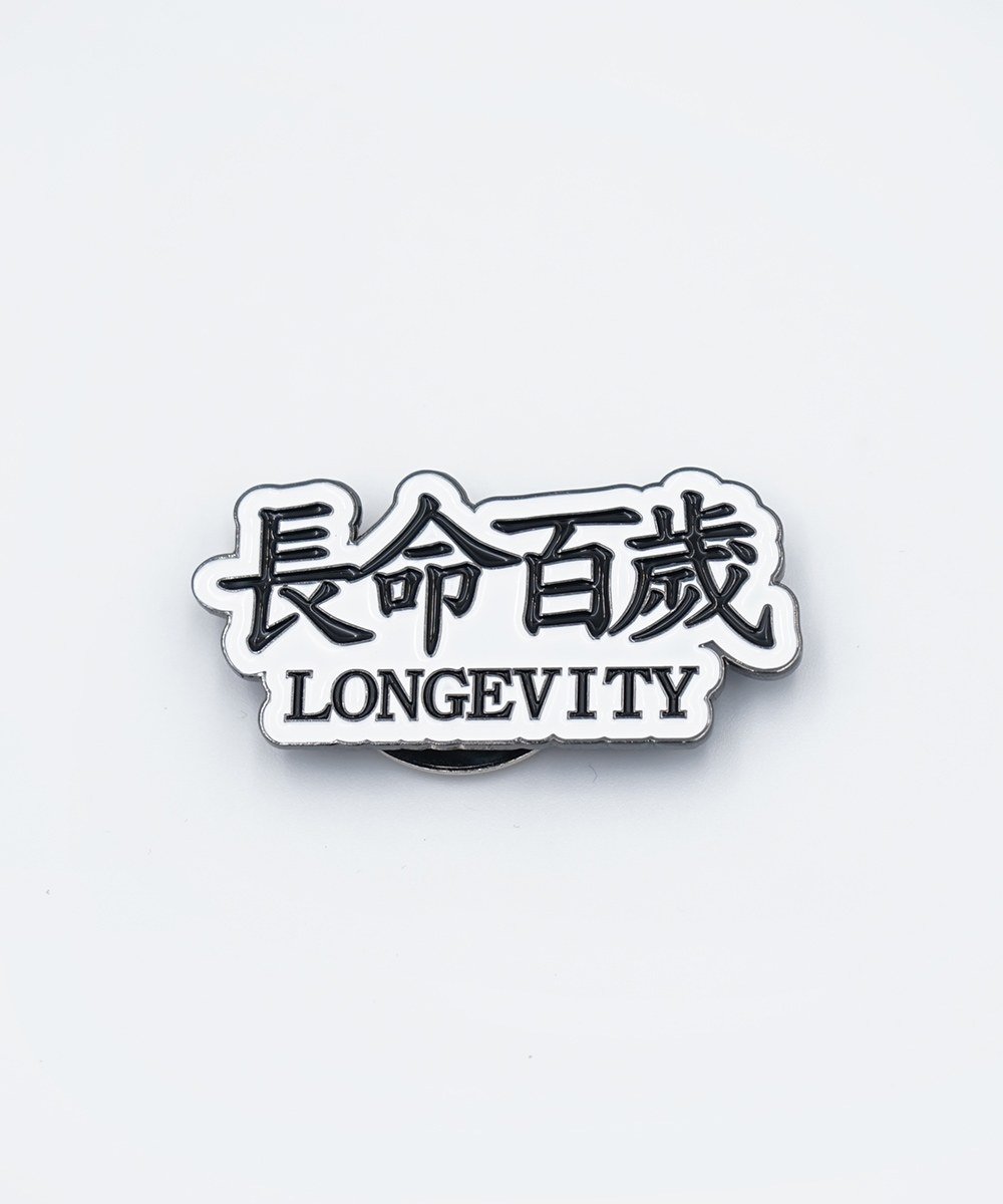 長命百歲磁鐵