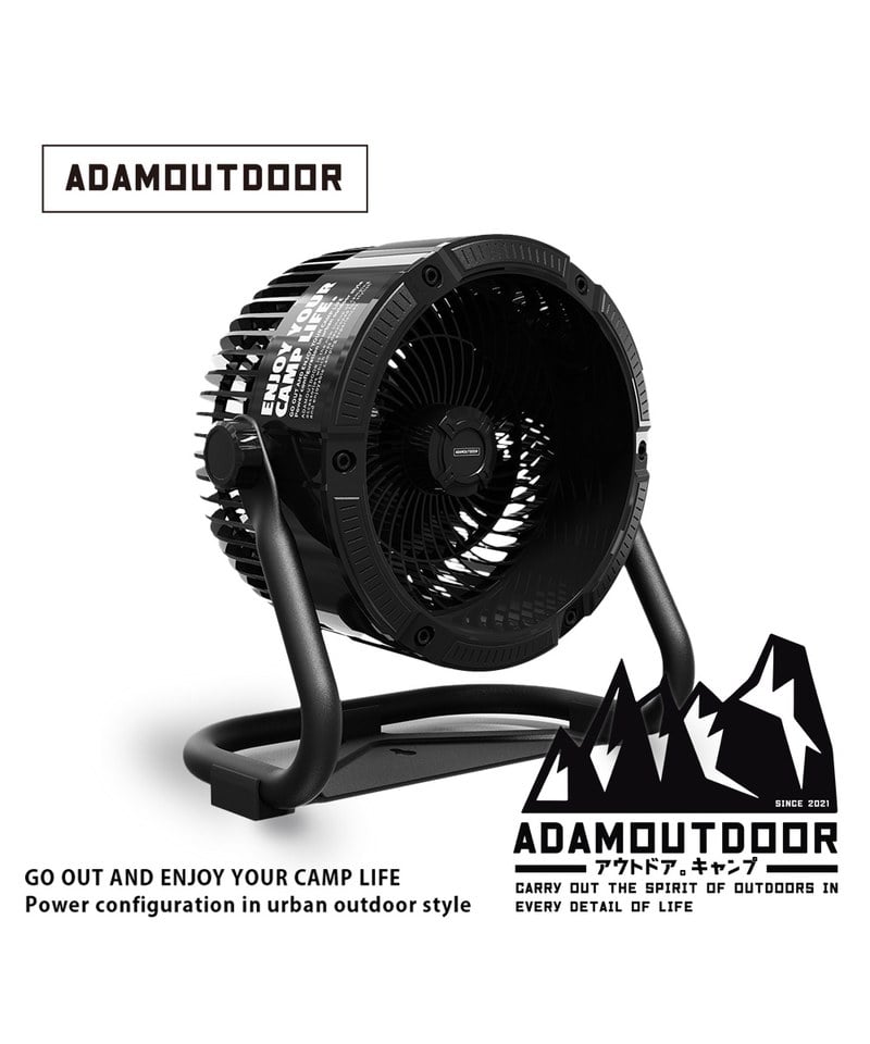 ADM9925-241 ADAMOUTDOOR 無線充電式DC強力循環扇