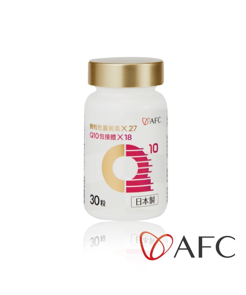 AFC9903-251 速攻EX超吸收薑黃＋包接體Q10 (30粒/瓶)