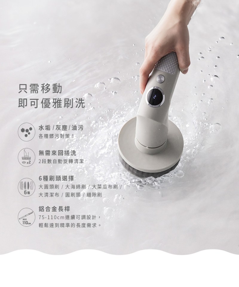 ART3903-251 USB充電式電動清潔刷