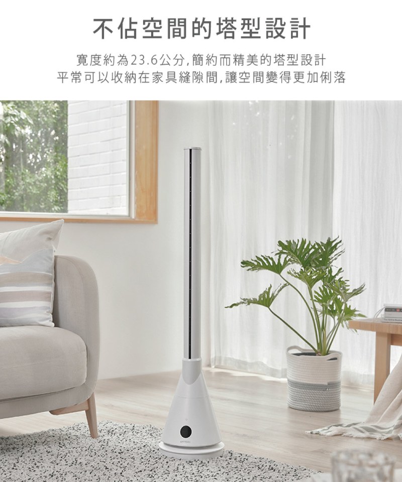 ART3904-251 UV清淨冷暖循環扇