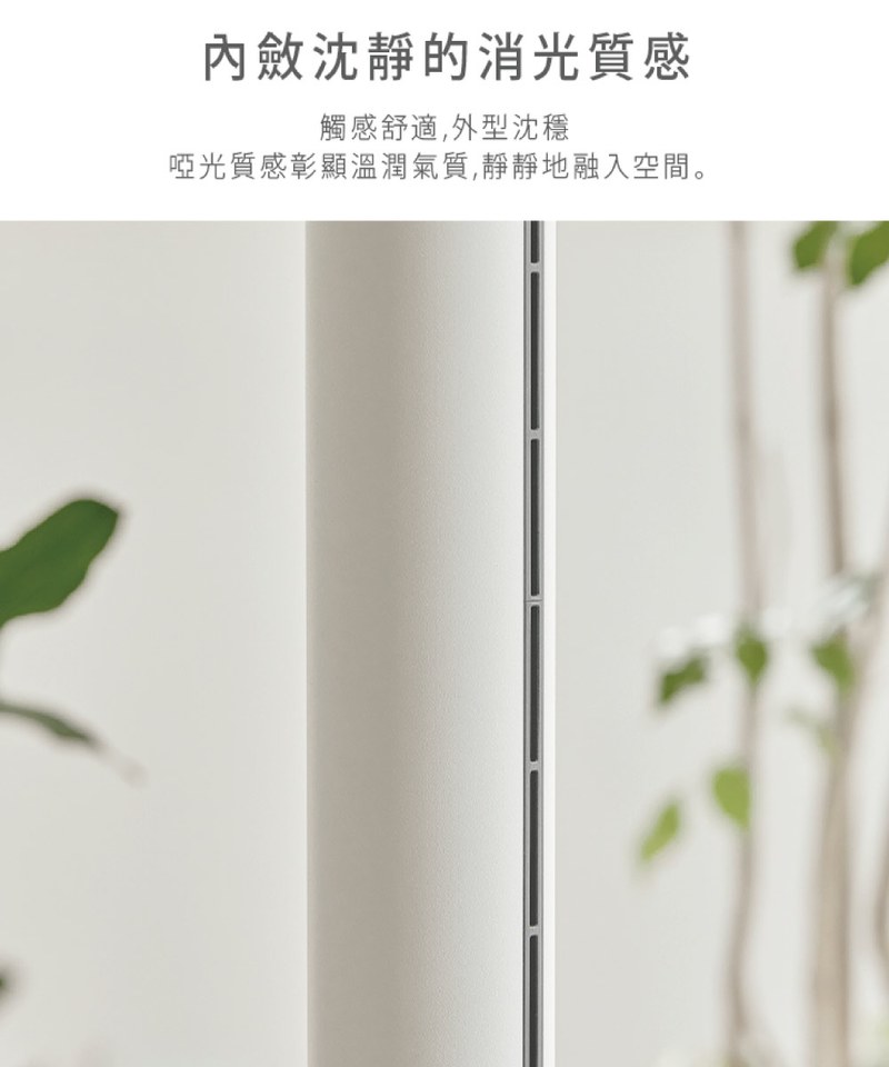 ART3904-251 UV清淨冷暖循環扇