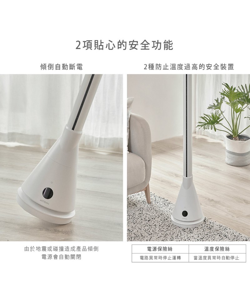 ART3904-251 UV清淨冷暖循環扇