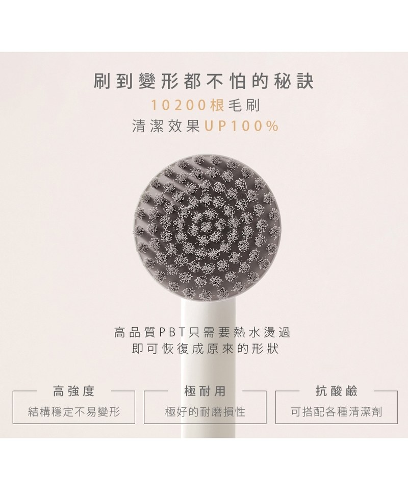 ART3906-251 USB兩用電動清潔刷