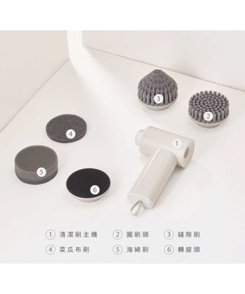 ART3906-251 USB兩用電動清潔刷