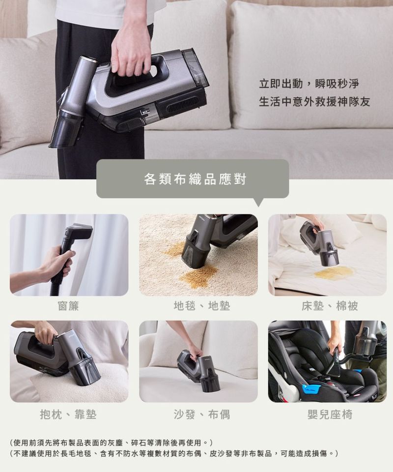 ART3907-251 手持無線織物清潔機
