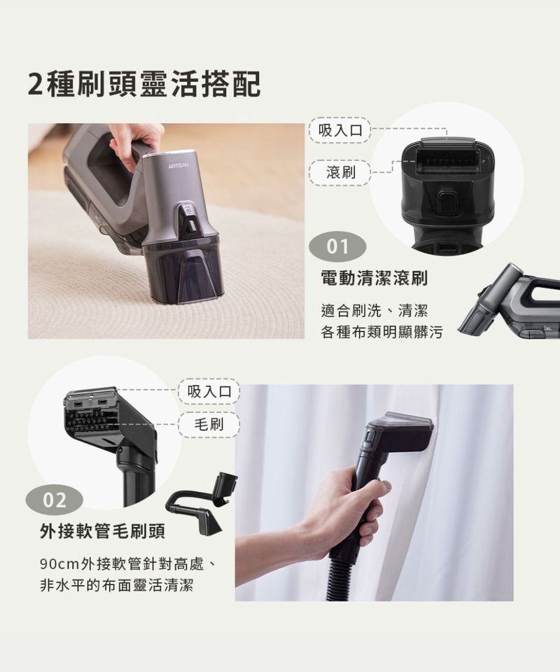 ART3907-251 手持無線織物清潔機