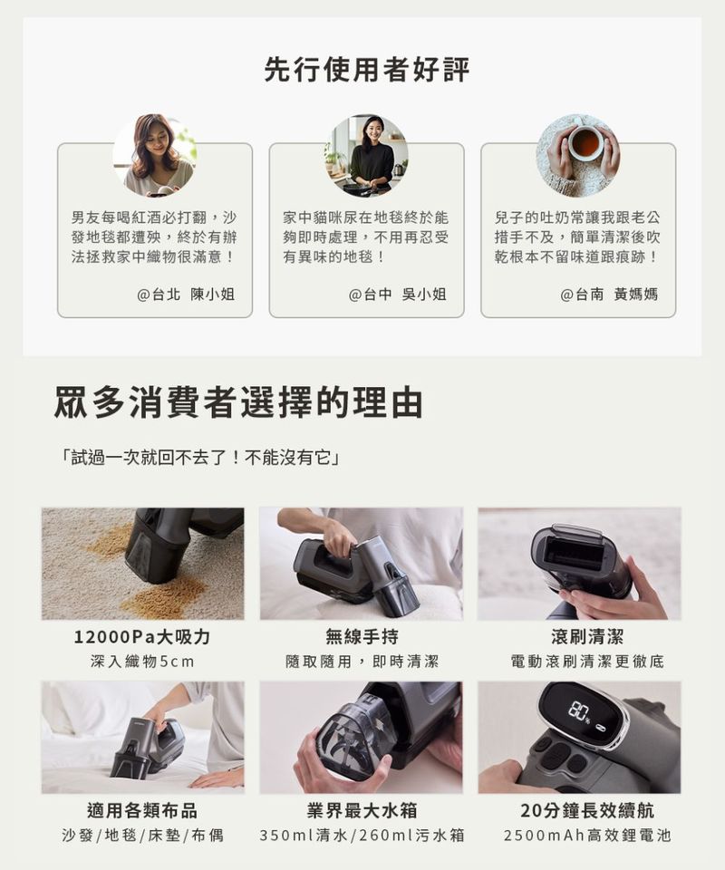 ART3907-251 手持無線織物清潔機