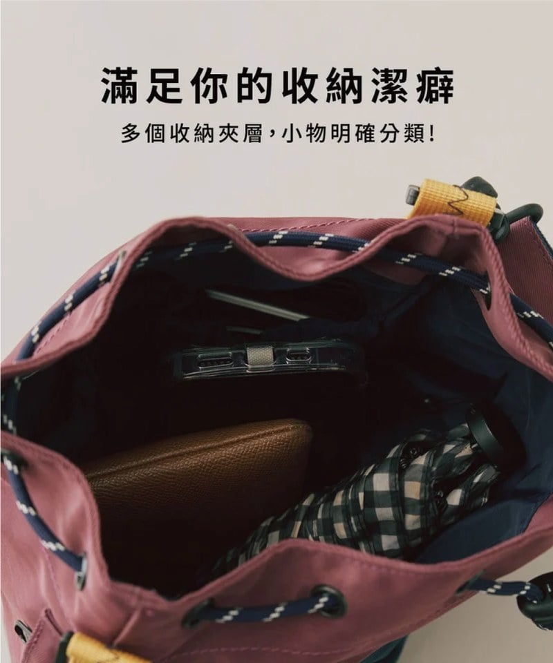 COP3030 防潑水拼接水桶包 (中)