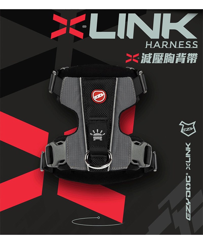 EZY3902-251 X-LINK  HARNESSＸ雙制胸背帶 - S