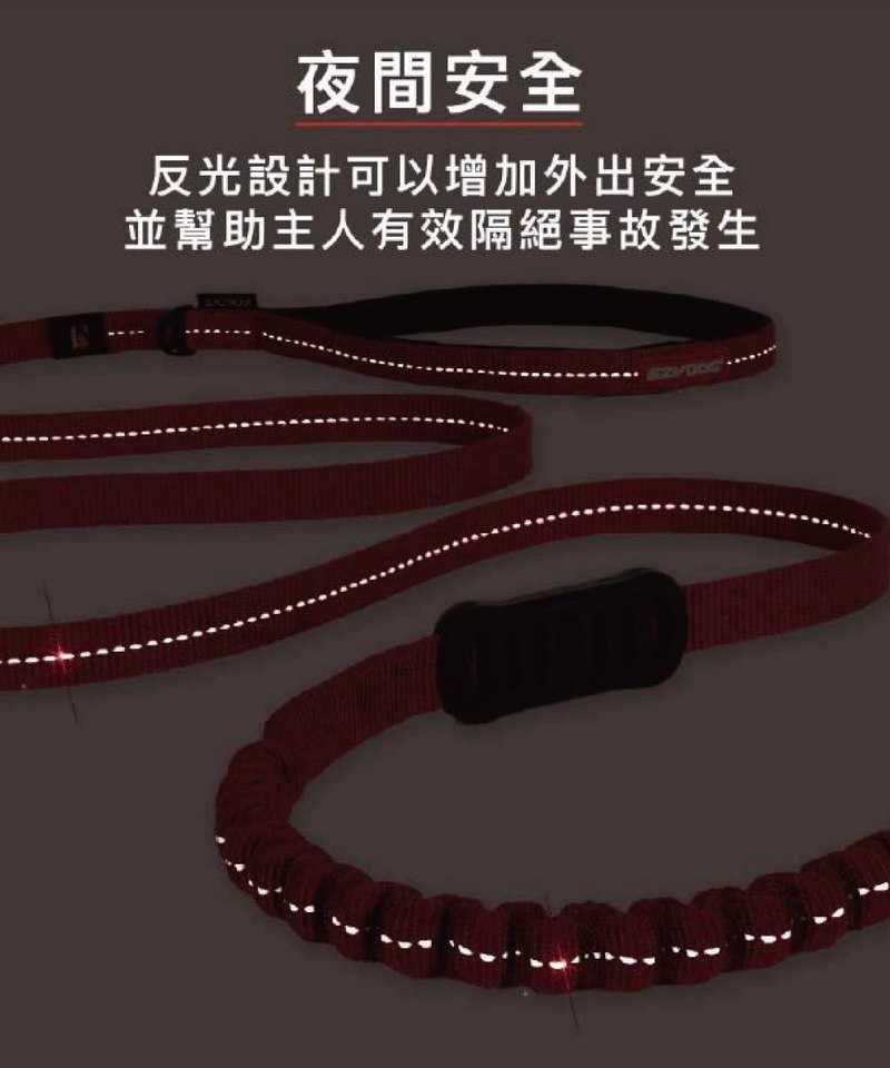 EZY3914-251 ZERO SHOCK LITE輕巧版 零拉力牽繩