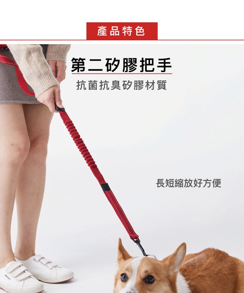 EZY3915-251 RUNNER COLLECTION 跑步牽繩