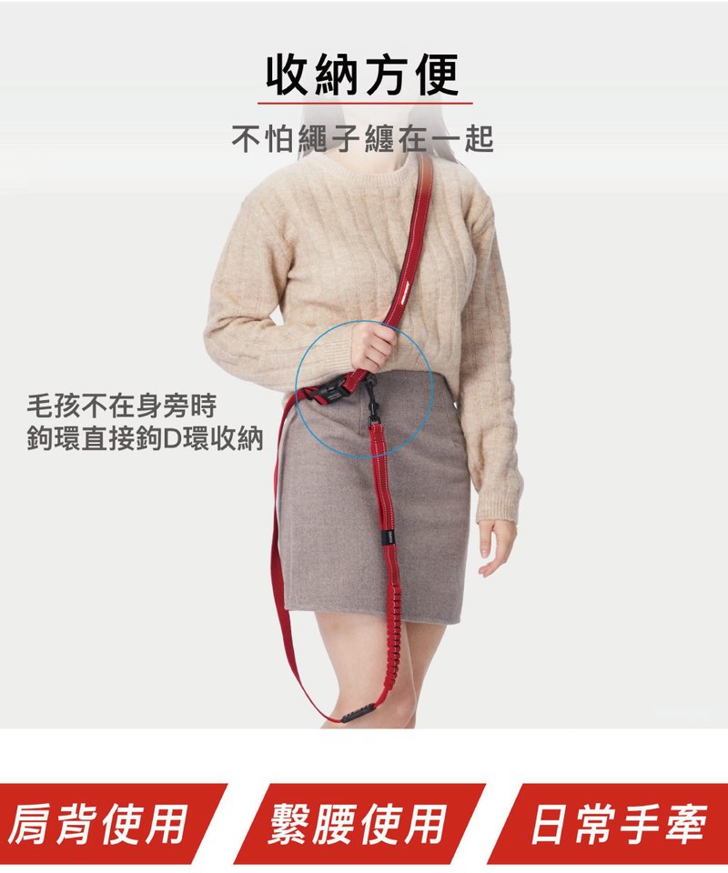 EZY3916-251 RUNNER COLLECTION 跑步牽繩