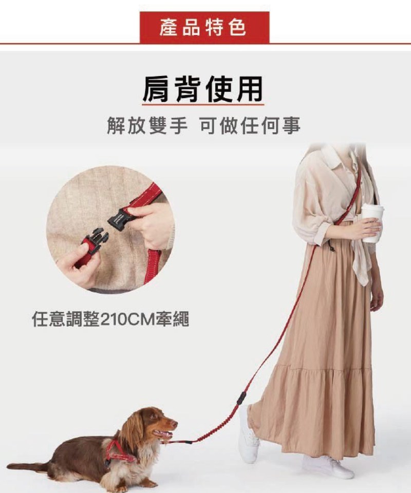 EZY3917-251 RUNNER COLLECTION 輕巧版跑步牽繩