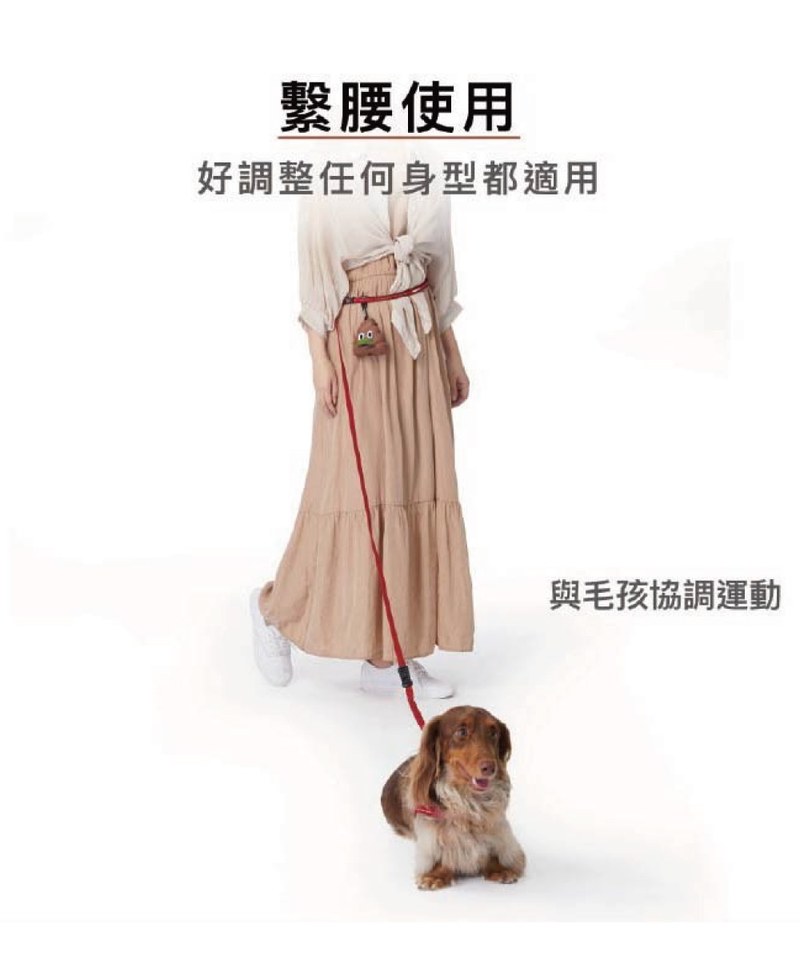 EZY3917-251 RUNNER COLLECTION 輕巧版跑步牽繩