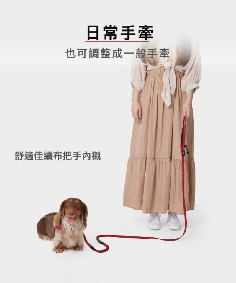 EZY3917-251 RUNNER COLLECTION 輕巧版跑步牽繩