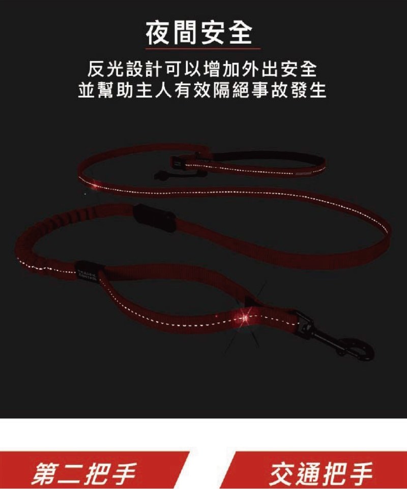 EZY3917-251 RUNNER COLLECTION 輕巧版跑步牽繩