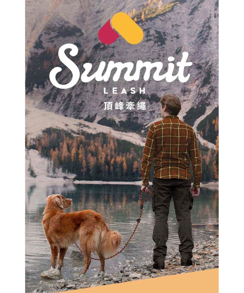 EZY3919-251 Summit Leash 頂峰牽繩