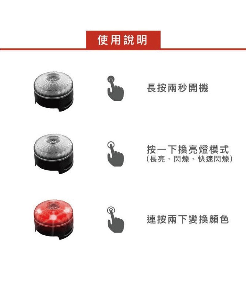 EZY3921-251 GO2 LIGHT GO2 可充電夜間燈