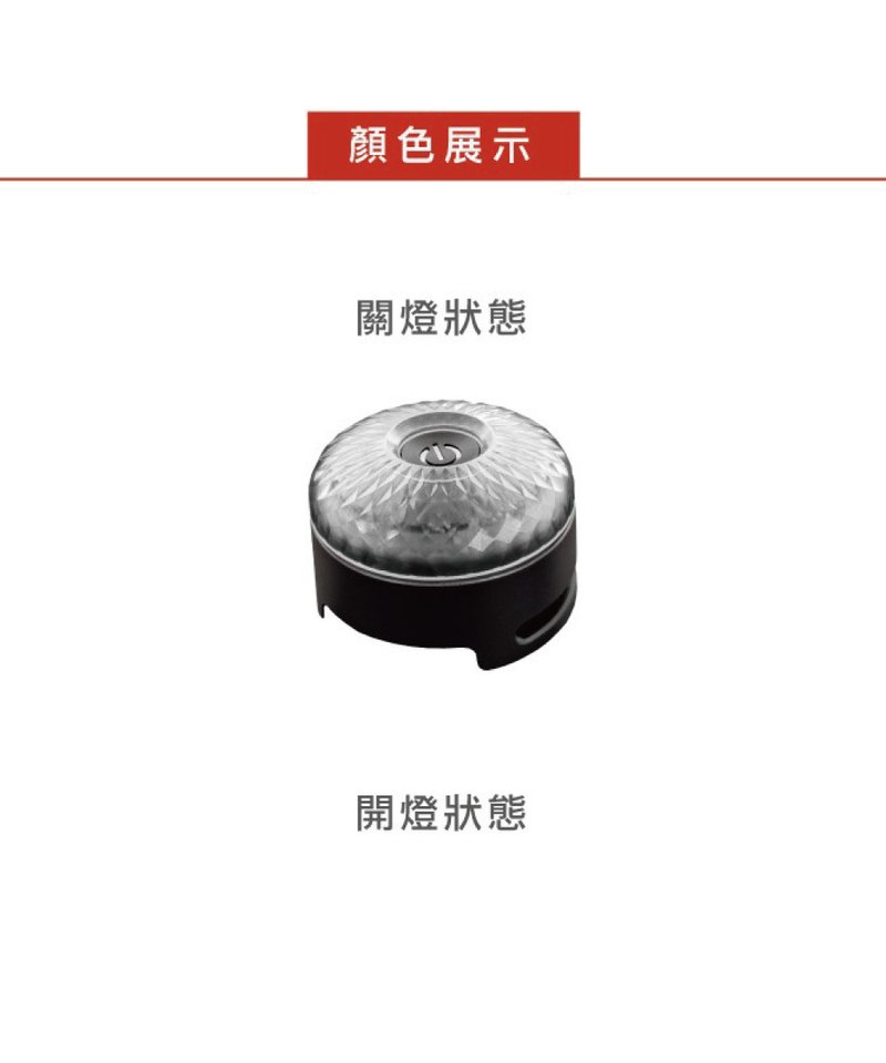 EZY3921-251 GO2 LIGHT GO2 可充電夜間燈