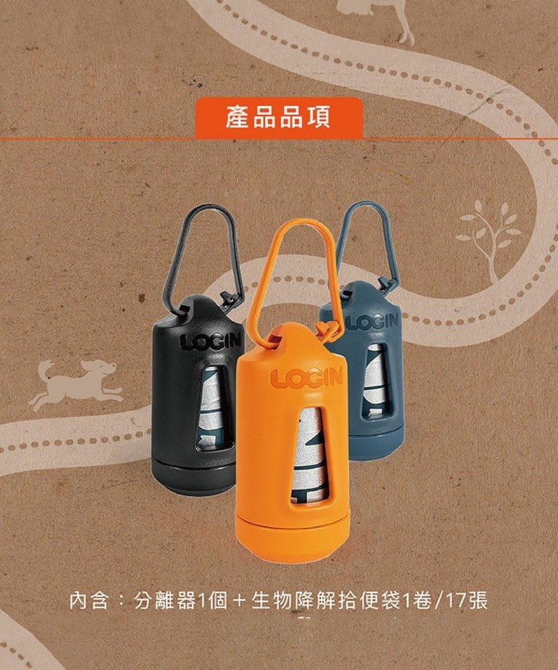 EZY3922-251 澳洲 LOGIN 洛格環保分離器組合