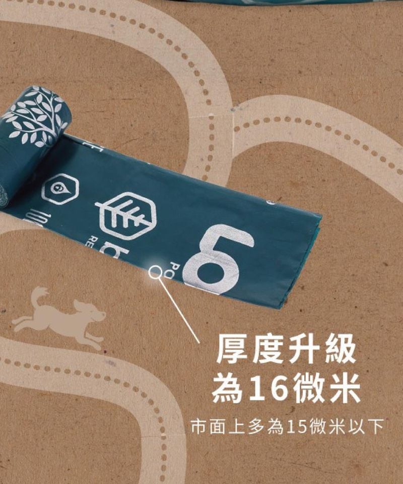 EZY3924-251 澳洲 LOGIN 洛格手提式環保可降解拾便袋 18＊37cm