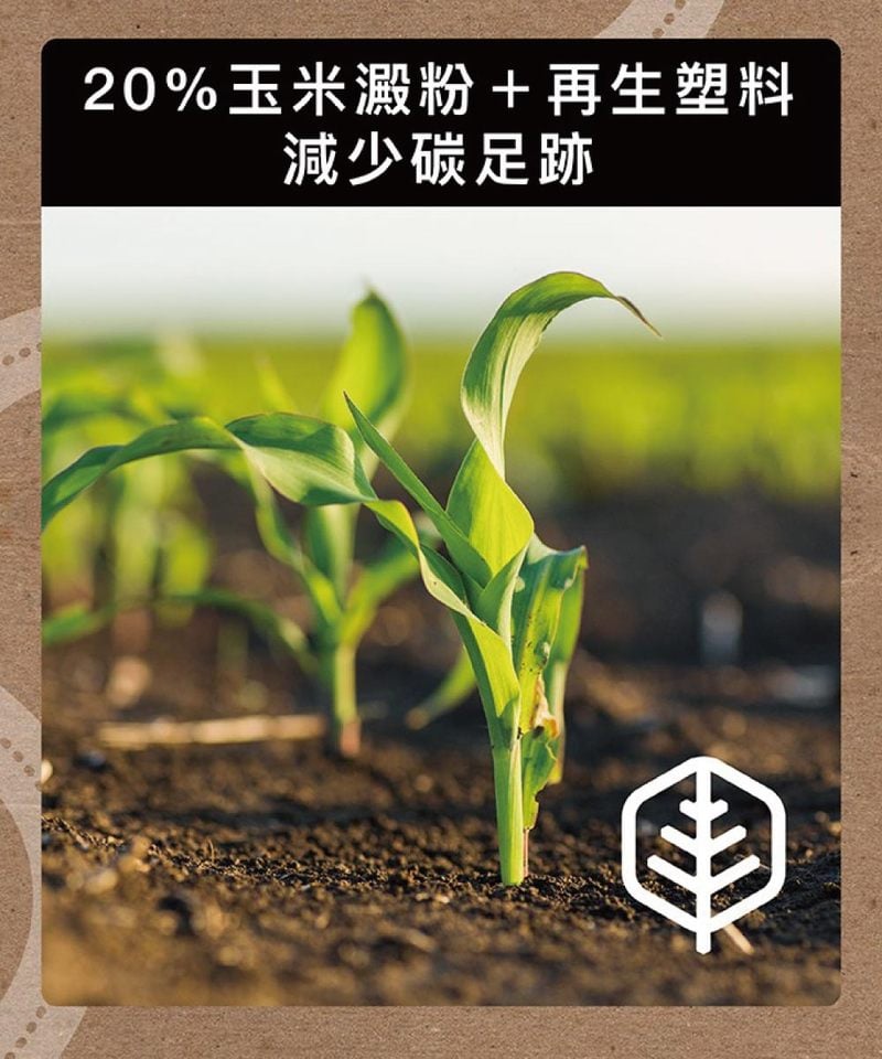 EZY3924-251 澳洲 LOGIN 洛格手提式環保可降解拾便袋 18＊37cm