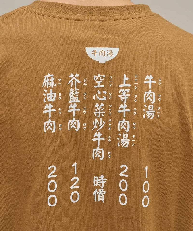 JNP0110A 大人夜食店菜單短袖TEE
