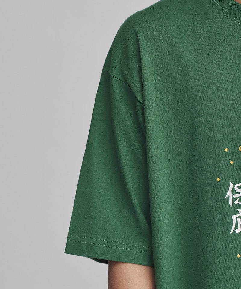 保庇系列-樸嚨宮舞龍保庇TEE