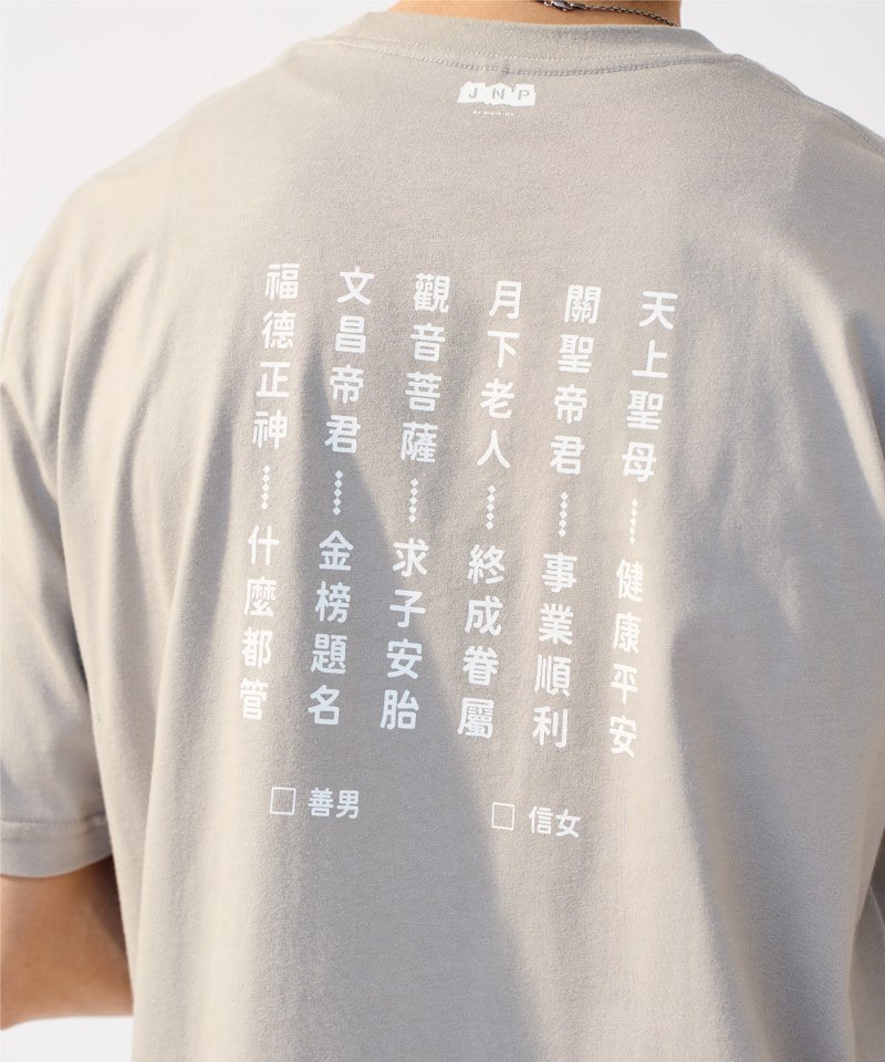 仙界攻略印花TEE