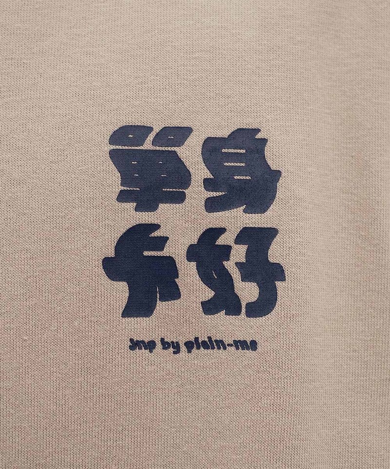JNP0152-251 單身卡好短TEE