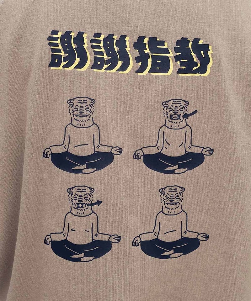 JNP0152-251 單身卡好短TEE