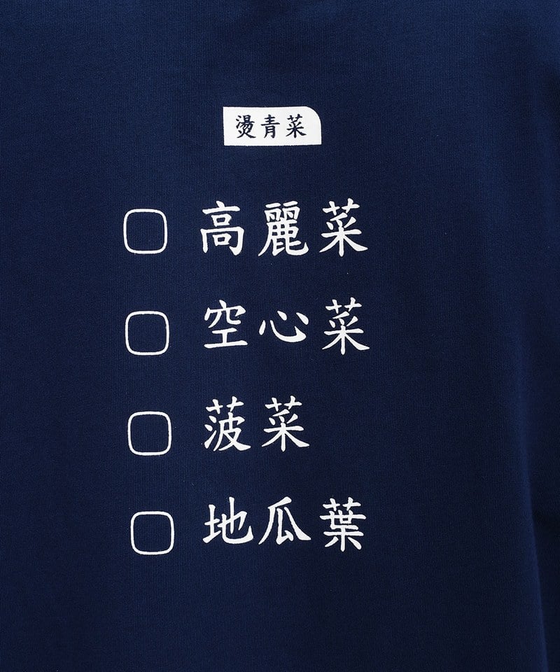 JNP0153-251 高空菠地菜單TEE