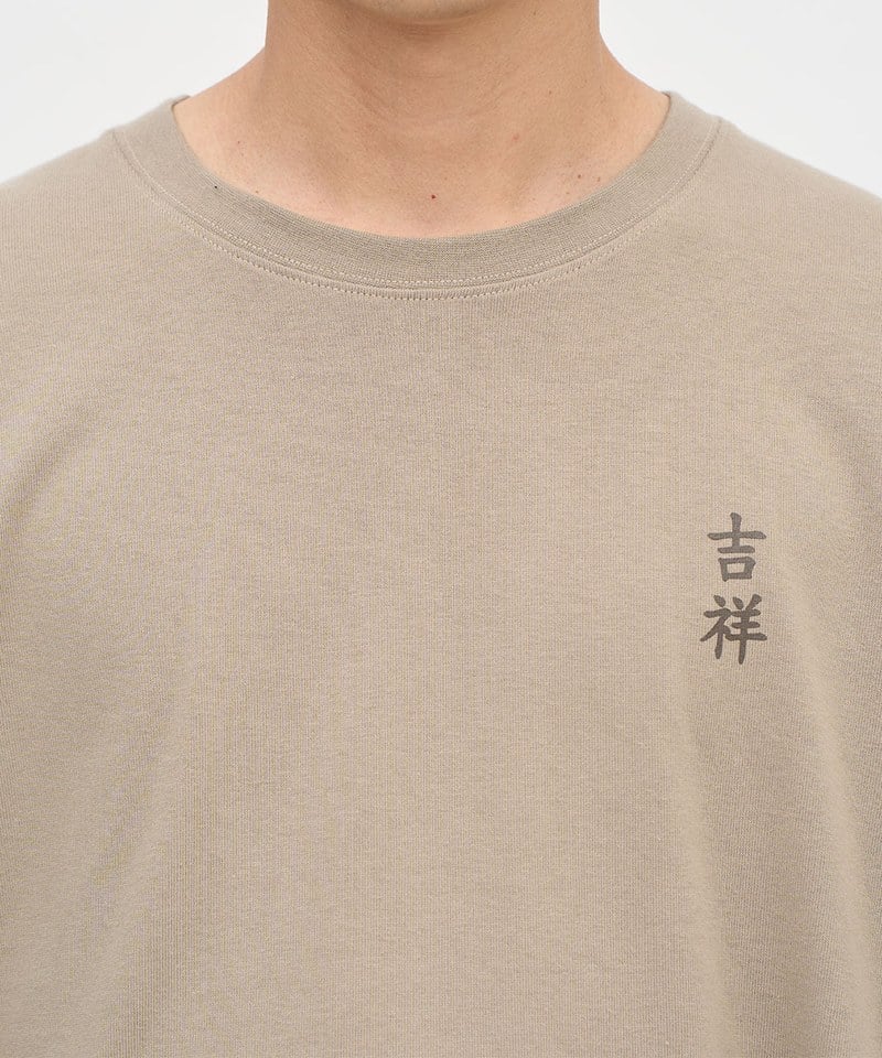 薪想事成短袖TEE