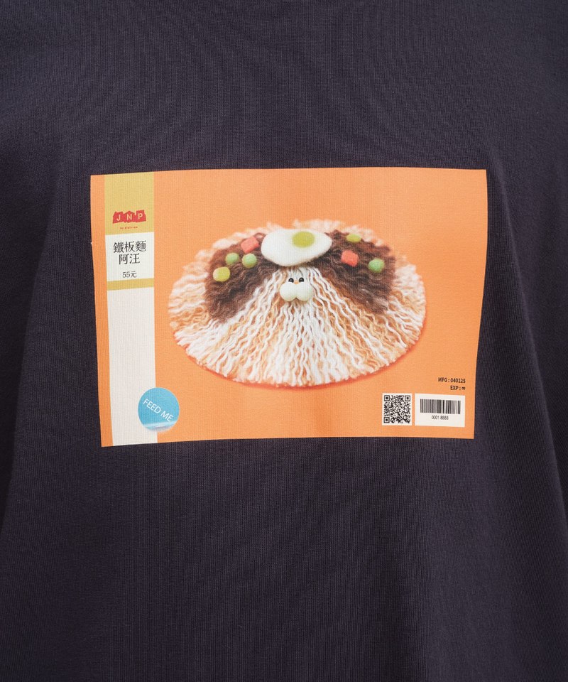 鐵板麵阿汪短TEE