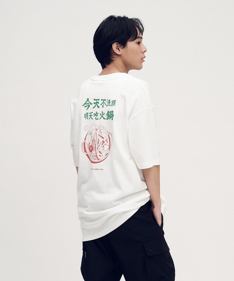 JNP0176-252 愛吃火鍋TEE
