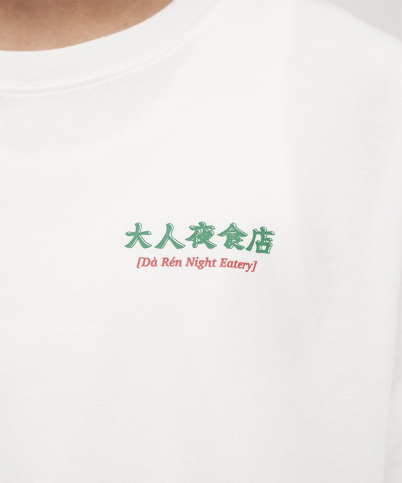 JNP0176-252 愛吃火鍋TEE