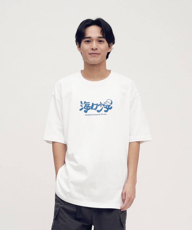 JNP0179-252 海口少年TEE