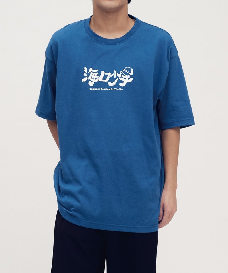 JNP0179-252 海口少年TEE