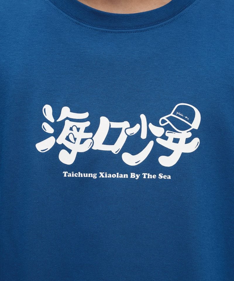 JNP0179-252 海口少年TEE