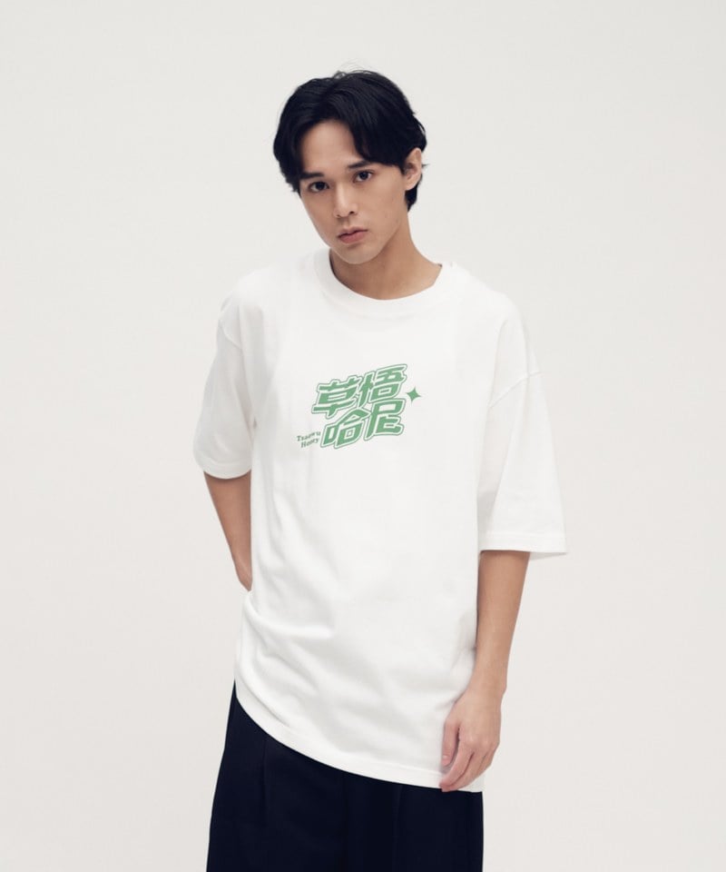 JNP0180-252 草悟哈尼TEE
