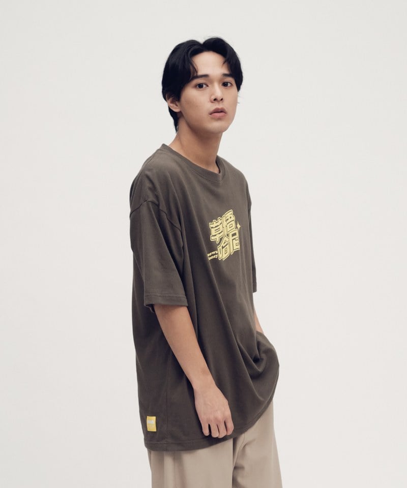 草悟哈尼TEE