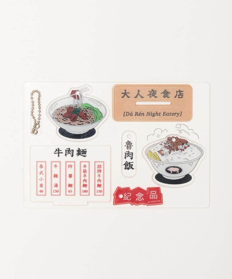 JNP3926-251 大人夜食店壓克力組裝吊飾