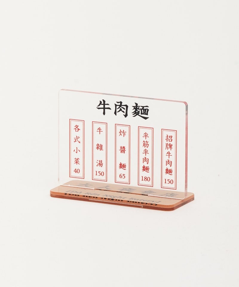 JNP3926-251 大人夜食店壓克力組裝吊飾