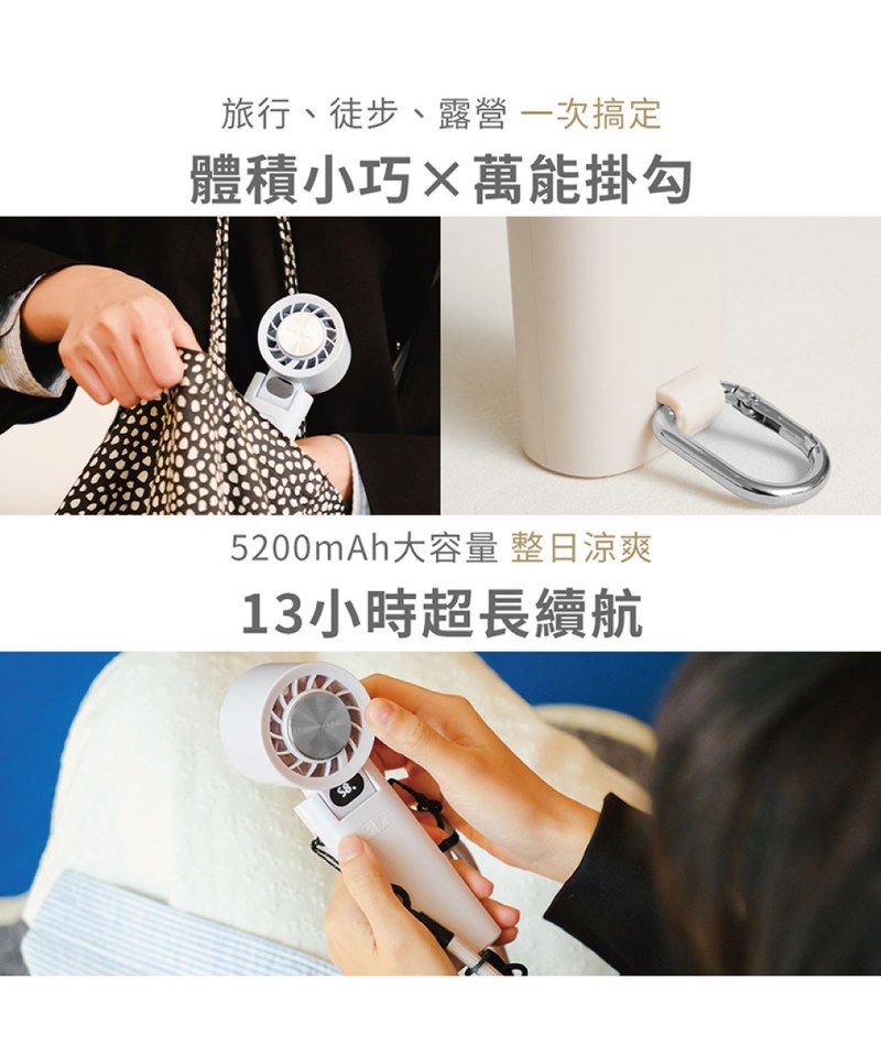 LRM3901-252 樂米 LARMI 手持高速製冷風扇