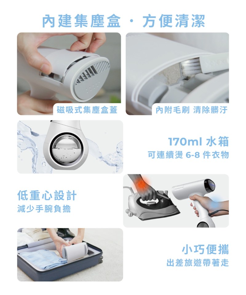 MRS9901-252 Morus V6手持式電子衣櫥
