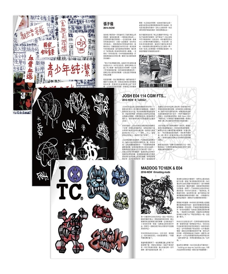 MUR9901-251 碎誌 murzine vol.1 ：writers