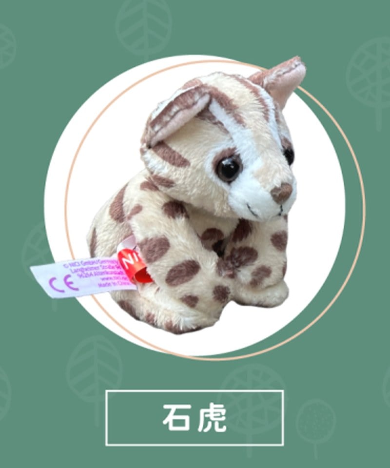 NICI9901-252 山林製造磁鐵布偶