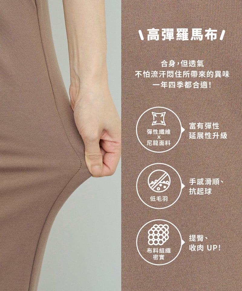 美臀後開衩長褲