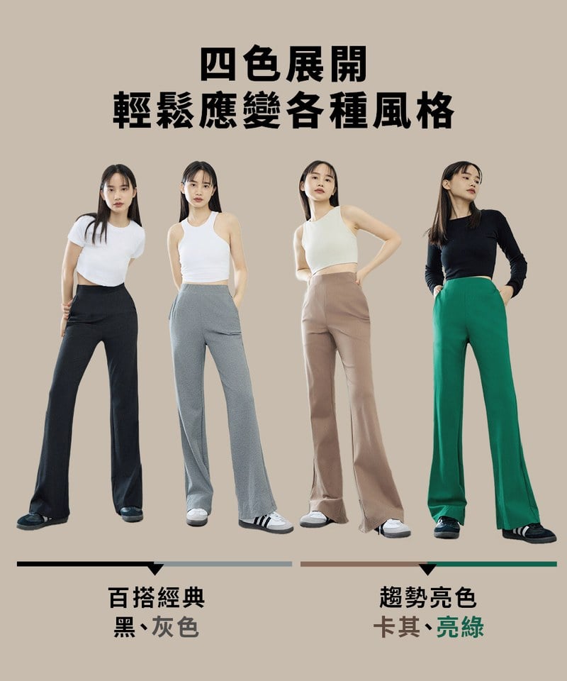 美臀後開衩長褲